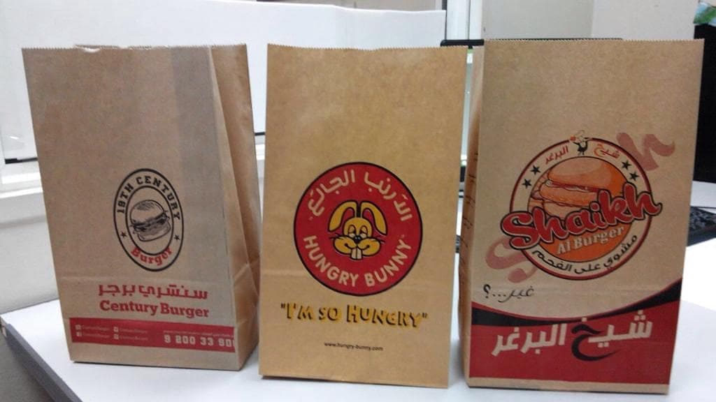 اكياس مطعم مطبوعة - خدمات التغليف والطباعة